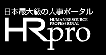 HRpro ロゴ